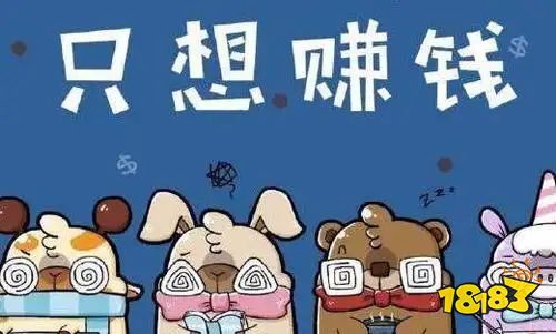 哪款游戏能赚钱比较可靠的 试玩3分钟赚钱的app任务量大
