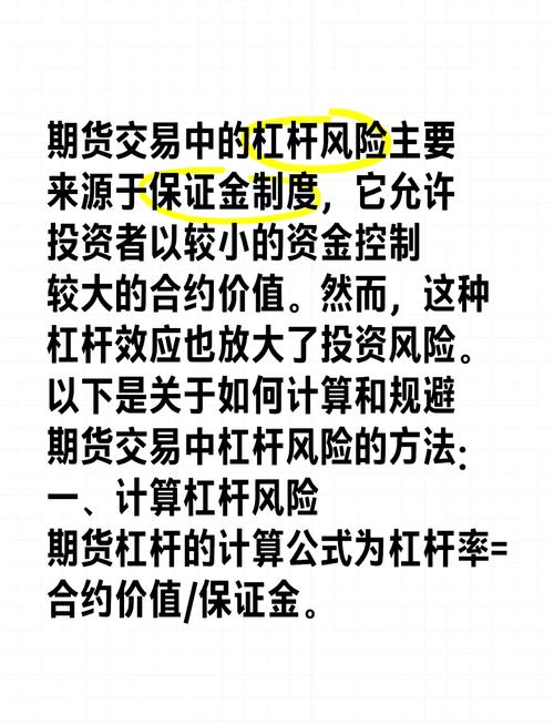 股票分红和期货杠杆有何不同？一文看懂收益来源和风险大小