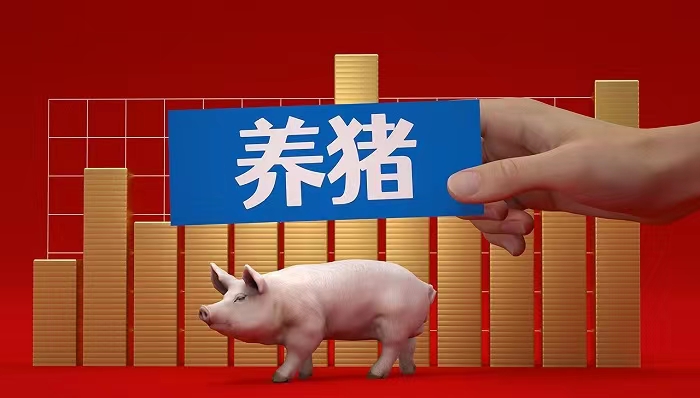 山东新型放养模式_山东今日仔猪价格行情预测_生猪养殖行业变革