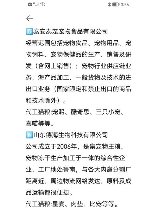 国产宠粮代工模式_进口宠粮的前景分析_国产宠粮品牌自建工厂趋势