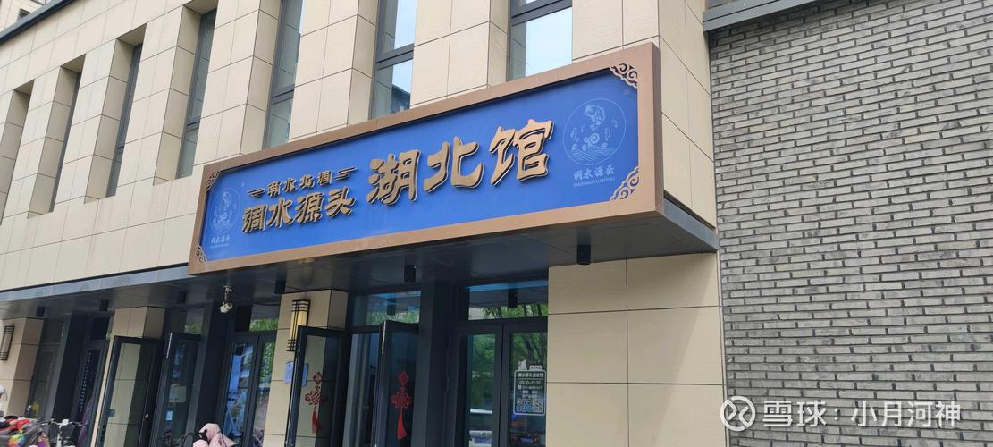 东海证券IPO承销亏损_万润新能股价大跌分析_东海证券东海通开通科创板