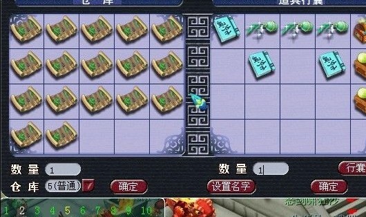附上收货图！聊聊梦幻转区生意，利润丰厚还能水经验？