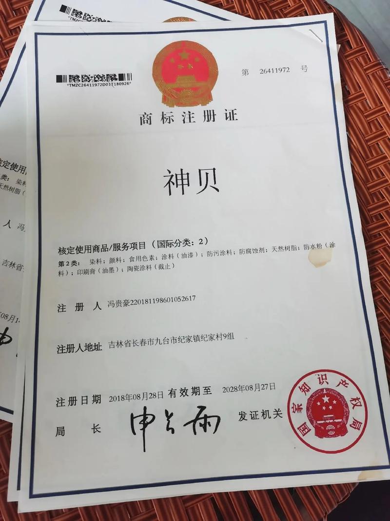 注册商标赚钱_商标买卖商机_注册商标收益