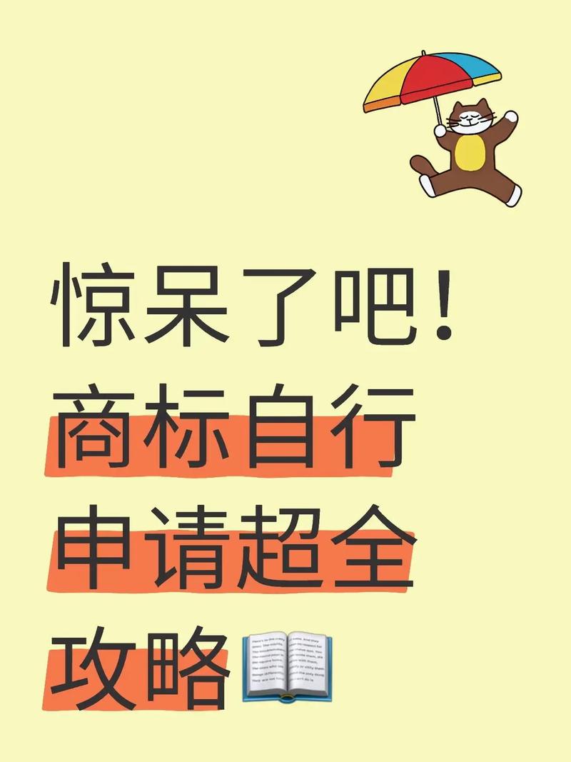 注册商标收益_商标买卖商机_注册商标赚钱