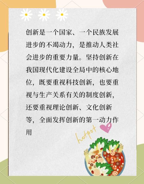 天脊集团产品创新_山西天脊硝酸磷肥价格_天脊集团技术创新