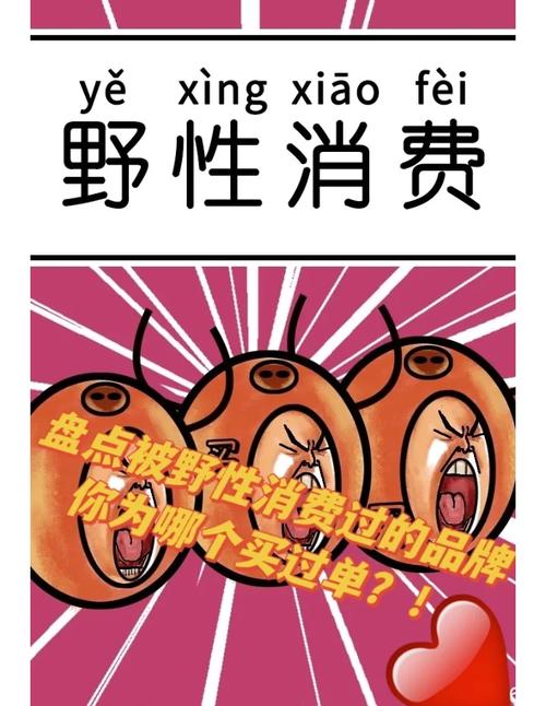 中国旺旺是旺旺集团吗_美国旺旺和中国旺旺_旺旺集团海外市场