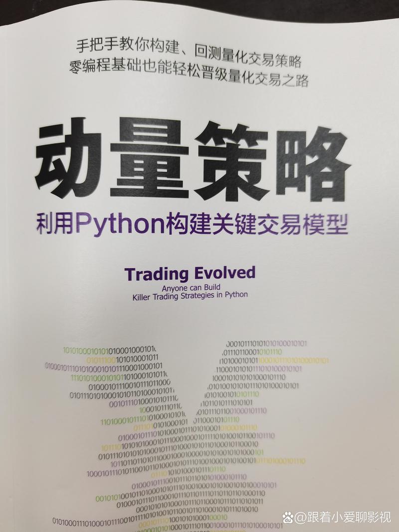 学习基础知识量化交易_银河期货股指仿真网上交易软件设置止损_期货量化交易策略模型种类繁多