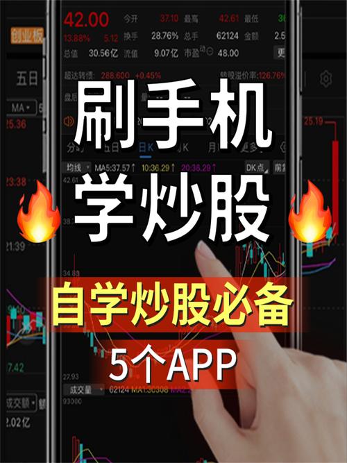国盛证券交易软件_国盛通APP_国元证券手机交易软件