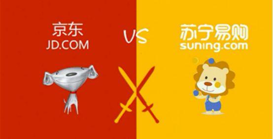 电商平台优劣势比较_苏宁易购+京东_苏宁易购与京东商城对比分析