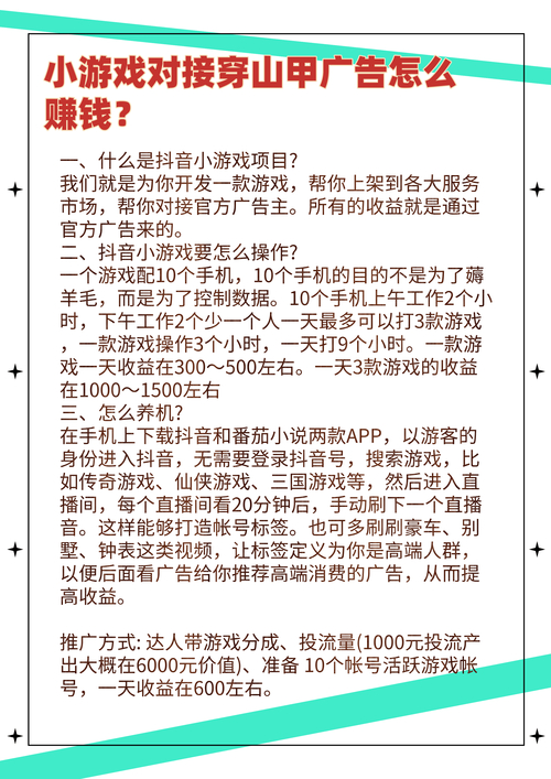 梦幻西游转服赚钱_转服技巧降低亏损_平转服务器仙玉消耗