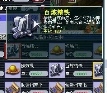 梦幻西游转服赚钱_梦幻西游转区物品利润_梦幻西游兽决收购指南