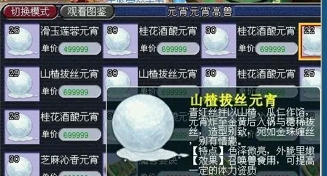 梦幻西游转服赚钱_梦幻西游转区物品利润_梦幻西游兽决收购指南