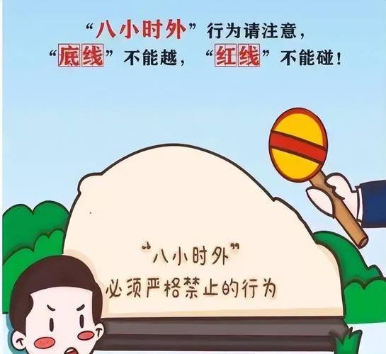 可以炒股的网站 10月21日新修订中国共产党纪律处分条例公布，这些条款别误读