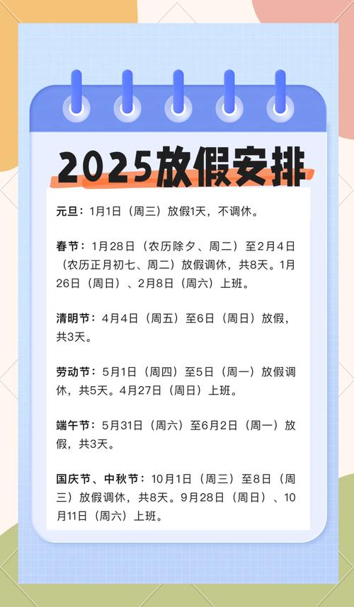 中国证监会节假日放假通知_2023年节假日休市安排_端午股市休市几天