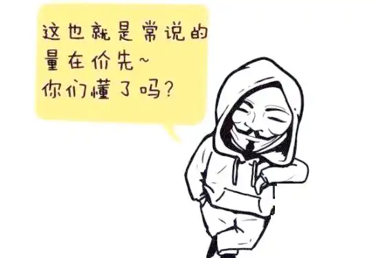 持仓量低 成交量大 说明什么_底部成交量顶量比较_股价成交量关系