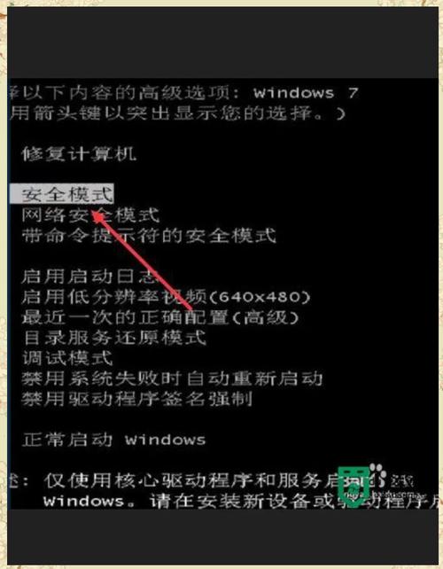 联想笔记本无法开机故障排除_ibm笔记本开不了机_联想笔记本电脑开不了机解决方法