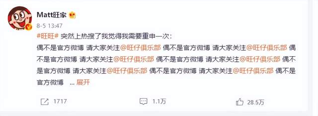 旺旺集团爱国情怀_美国旺旺和中国旺旺_旺旺集团首席运营官蔡旺家