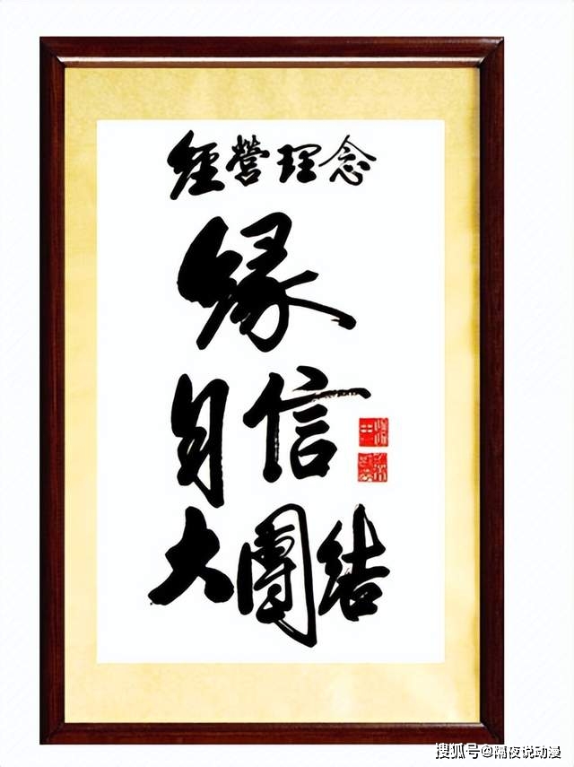 旺旺集团爱国情怀_旺旺集团首席运营官蔡旺家_美国旺旺和中国旺旺