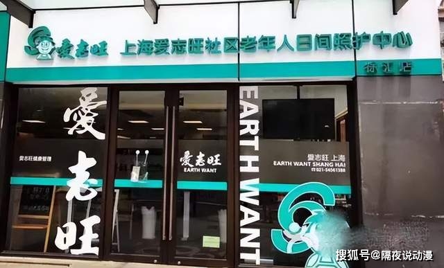 美国旺旺和中国旺旺_旺旺集团首席运营官蔡旺家_旺旺集团爱国情怀