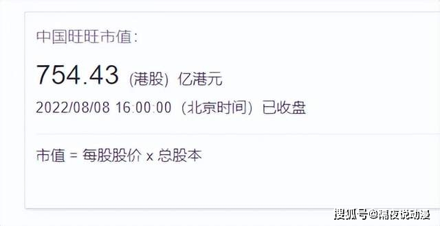 旺旺集团首席运营官蔡旺家_美国旺旺和中国旺旺_旺旺集团爱国情怀