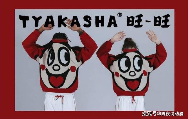 美国旺旺和中国旺旺_旺旺集团爱国情怀_旺旺集团首席运营官蔡旺家