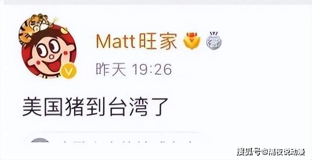 旺旺集团首席运营官蔡旺家_旺旺集团爱国情怀_美国旺旺和中国旺旺