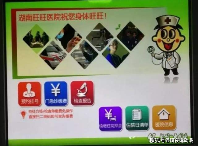 旺旺集团首席运营官蔡旺家_美国旺旺和中国旺旺_旺旺集团爱国情怀