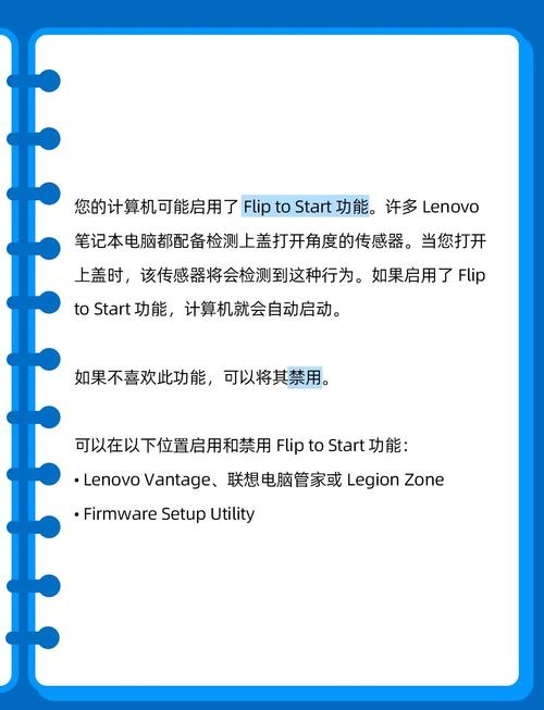 ibm笔记本开不了机_联想笔记本无法开机怎么办_联想笔记本电脑无法开机解决方案