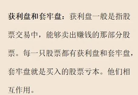 炒股经验分享_股票交易方法_股票高开要不要买