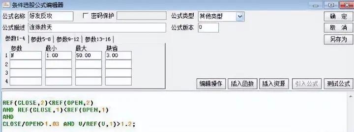 阳K线假阳线选股技巧_好友反攻选股战法_新捉妖战法选股公式