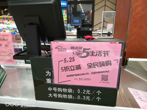 嗨5生活节 翼支付 消费优惠活动_2025翼支付逢5五折是指_翼支付 线上线下商户合作