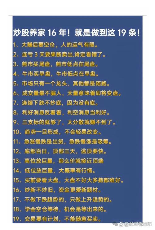 赚钱的七大定律_强势股回调买入法图解_股市小资金做大的唯一方式