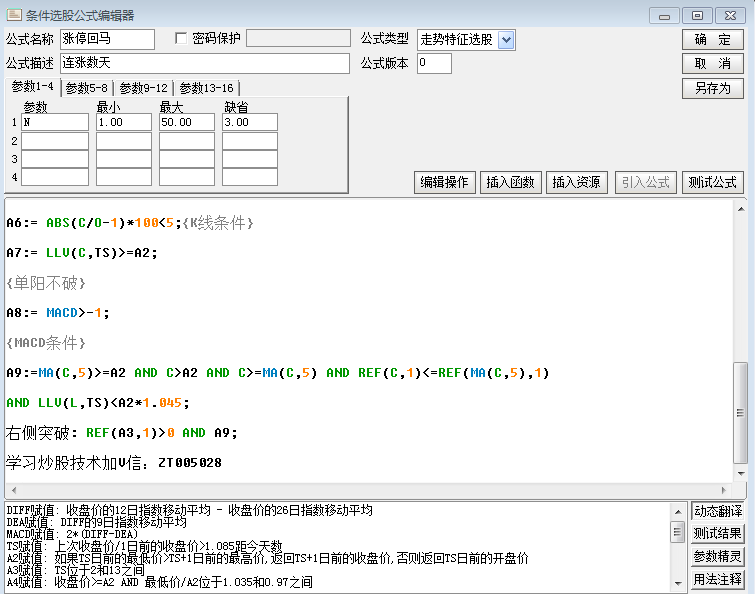 QQ图片20180903113253.png