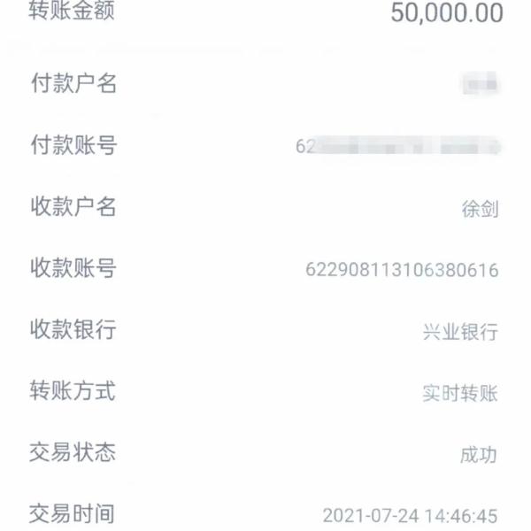 可以炒股的网站_电信网络诈骗_网络投资炒股骗局