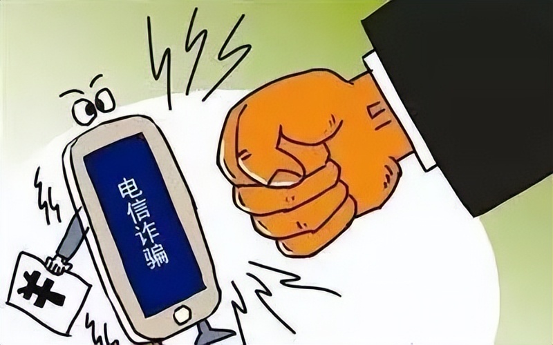 炒股网站诈骗_网上可以开户炒股吗_投资诈骗