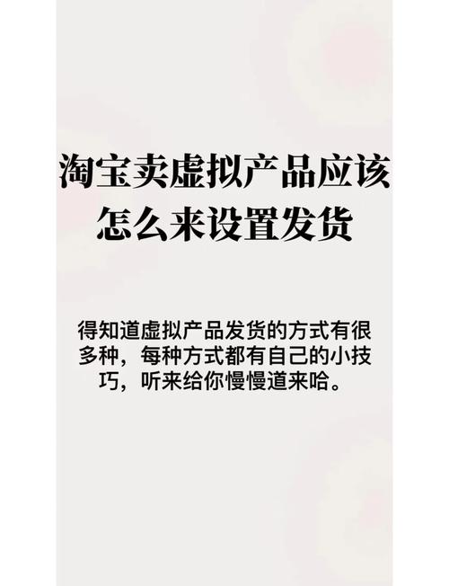 出货方式_淘宝卖家出货方式选择_平台推荐物流策略