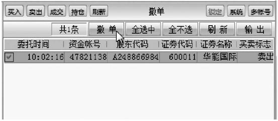 新手买股票怎么选股_网上交易软件买卖股票_银证转账操作步骤