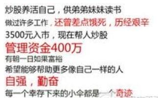90后股神谈腾讯A股模拟操盘赛，及实盘操作要点