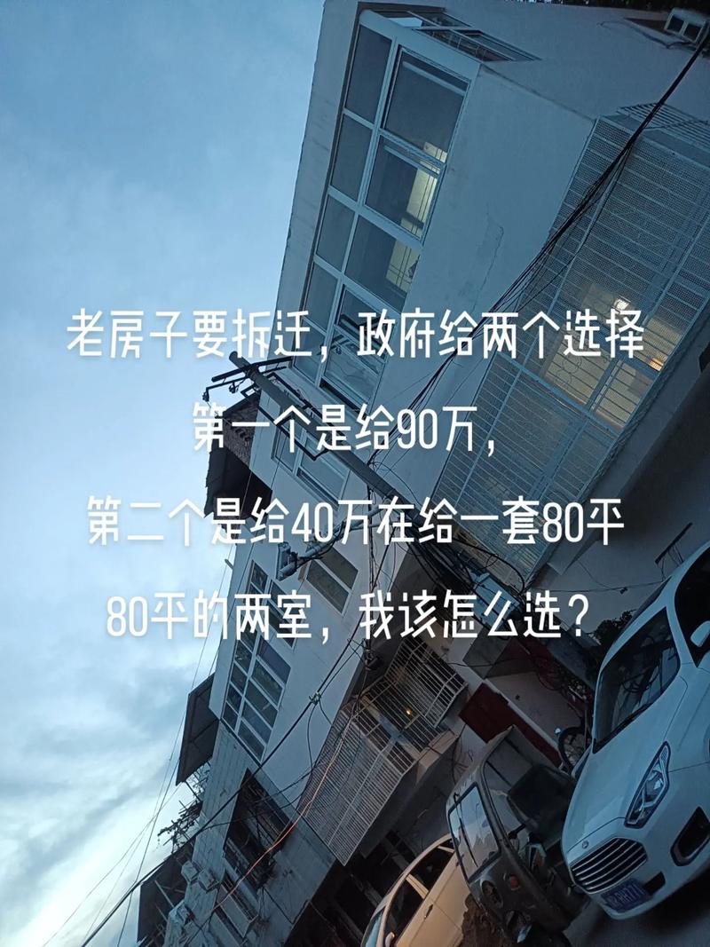 安徽来安安置房BT项目纠纷起底：错配成命门，小城难渡偿债生死劫