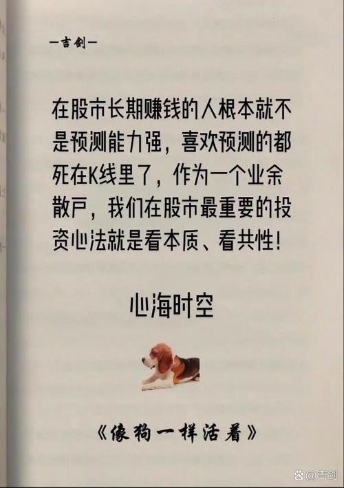 易经预测股市骗局_周易与股市预测 pdf_投资理财风险易经大师诈骗