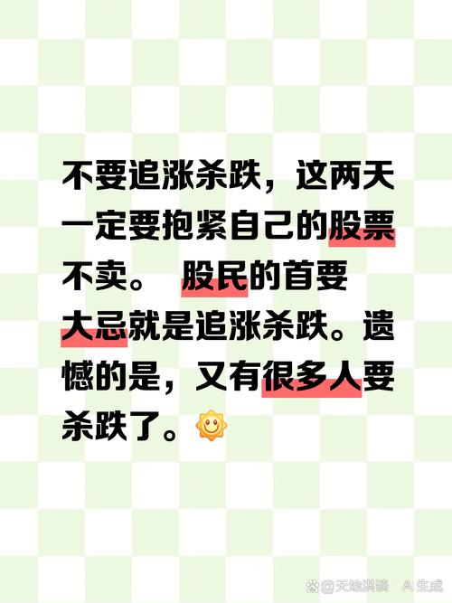 连续三个月低换手率说明什么_换手率实战应用技巧_普通人炒股亏损原因