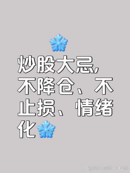 换手率实战应用技巧_普通人炒股亏损原因_连续三个月低换手率说明什么