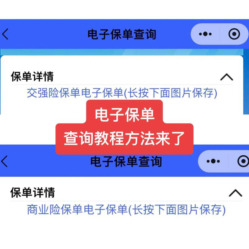 太平立保通电子投保系统：简化流程，提升投保体验，快来下载