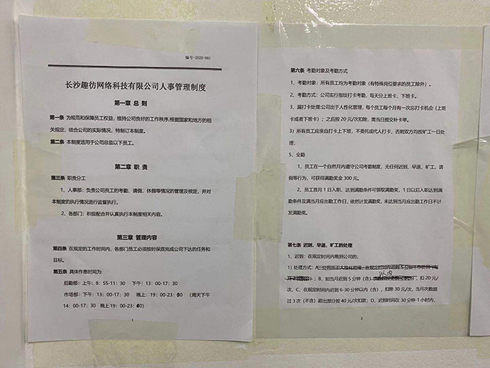 可以炒股的网站_荐股骗局非法软件开发_荐股骗局黑灰产业链分析