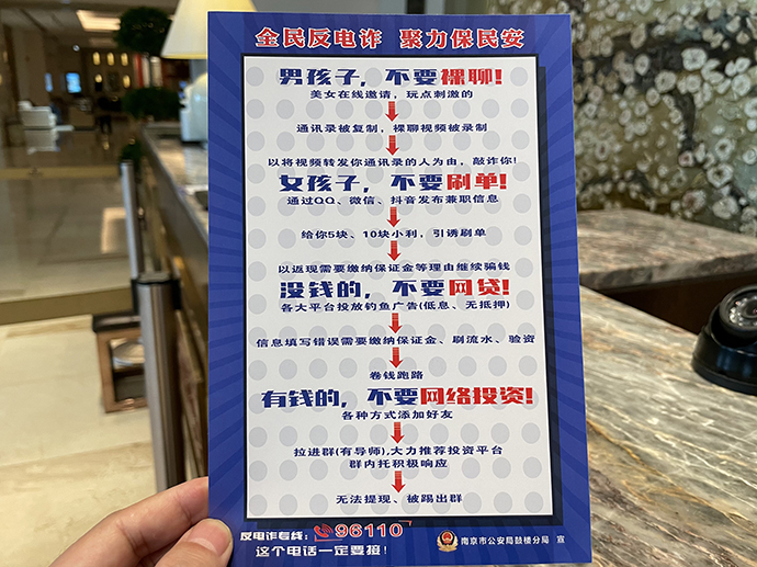 荐股骗局非法软件开发_荐股骗局黑灰产业链分析_可以炒股的网站