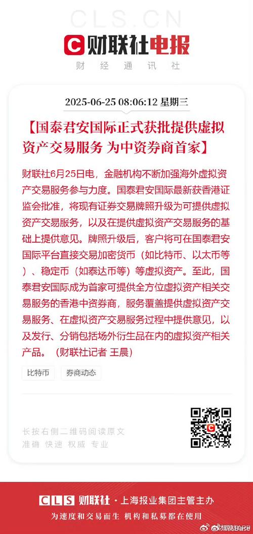 手机上的炒股软件_手机炒股软件排名 国泰君安易阳指 中信证券手机炒股软件