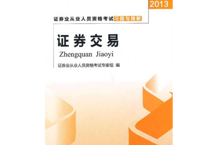 基础货币的作用_证券从业资格考试 金融市场基础知识 货币政策工具解析