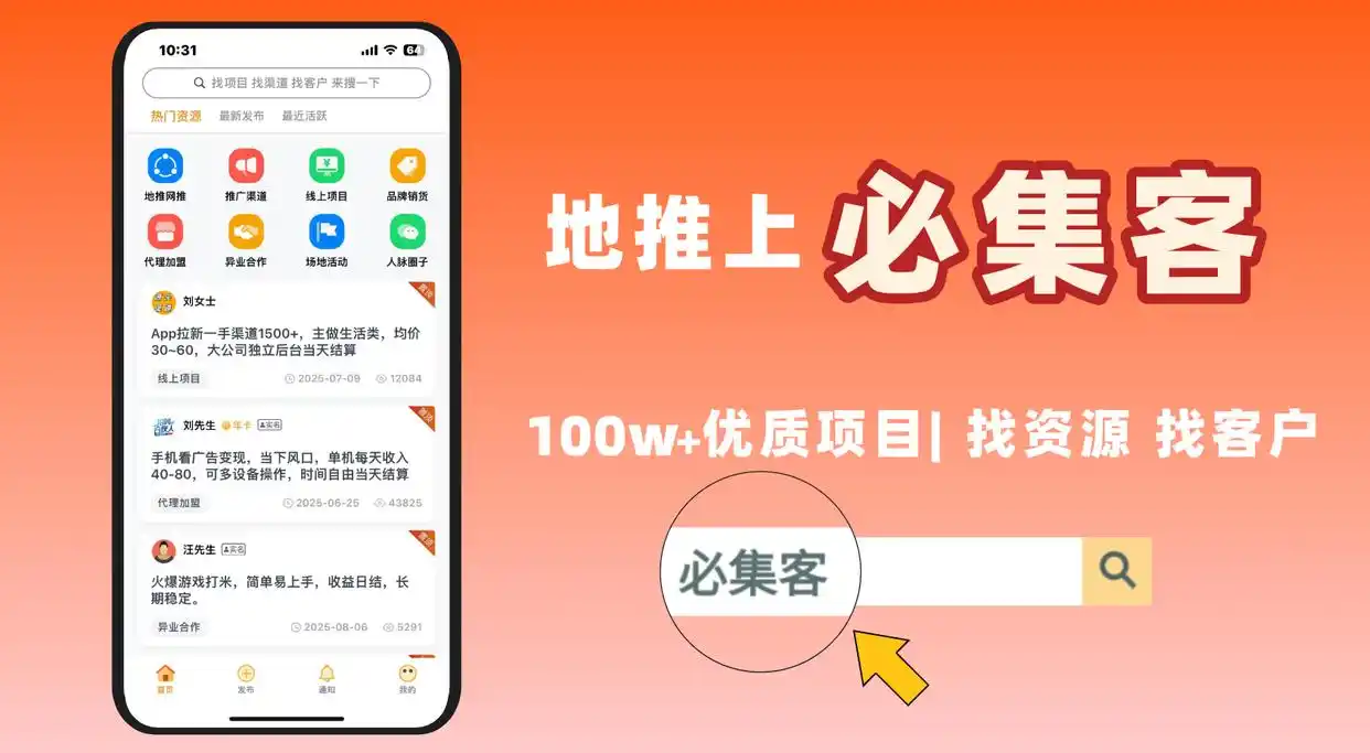 5万以内加盟项目推荐_5万元以下的投资项目_小成本创业加盟项目