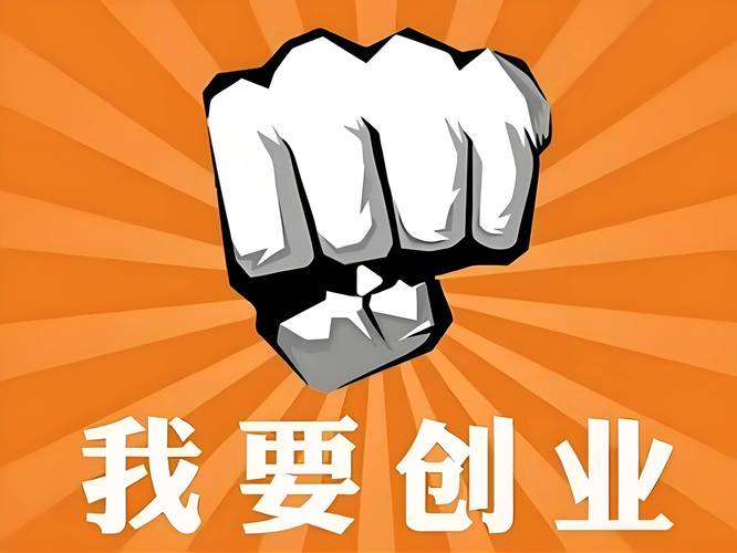 小成本创业加盟项目_5万元以下的投资项目_5万以内加盟项目推荐