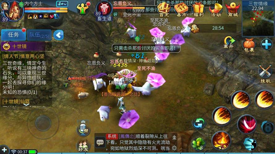 倩女幽魂手游赚钱技巧_倩女幽魂手游生活技能赚钱_练级拿钱攻略